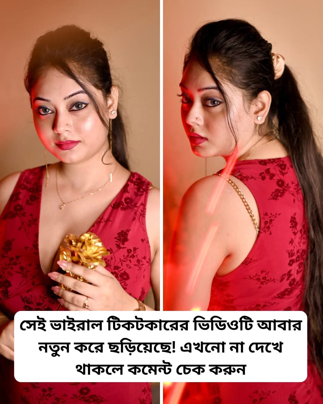 বিস্তারিত নিউজ কমেন্টে...See more